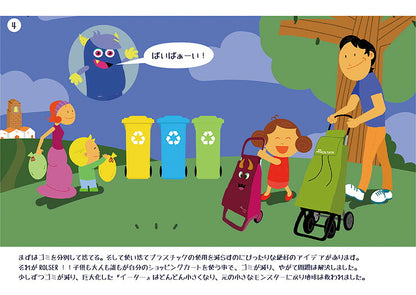 ロルサー ROLSER KIDS ショッピングカート 子供用 容量29L 高さ82.5cm プラスティックイーター 2輪 カート おしゃれ かわいい