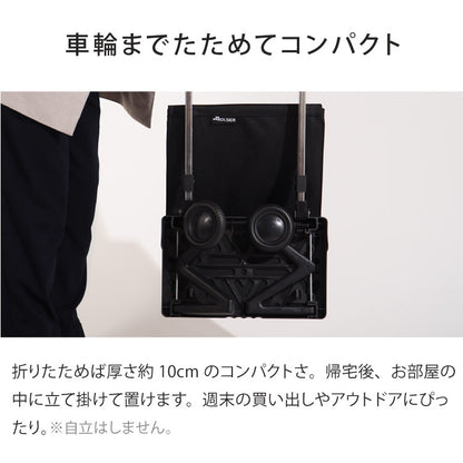 【正規販売店】 ロルサー ROLSER ショッピングカート キャリーカート プレガマティック 2輪 40L おしゃれ 車輪 折りたたみ 収納 コンパクト シンプル アウトドア スペイン製