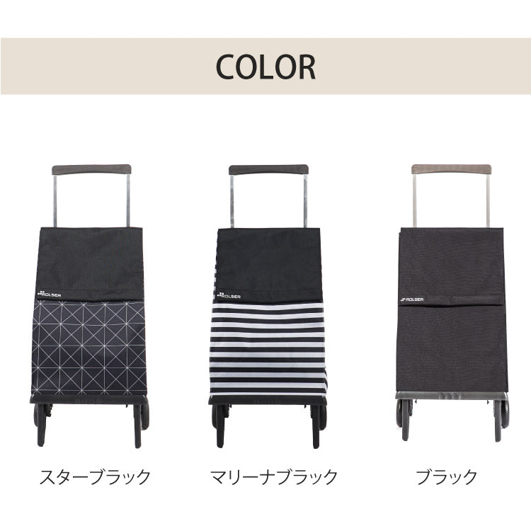 【正規販売店】 ロルサー ROLSER ショッピングカート キャリーカート プレガマティック 2輪 40L おしゃれ 車輪 折りたたみ 収納 コンパクト シンプル アウトドア スペイン製