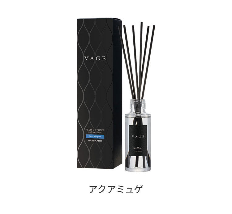 VAGE(バーグ) 100 リードディフューザー 100mL ルームフレグランス アクアミュゲ リビング 玄関 室内用 香り 芳香剤 プレゼント