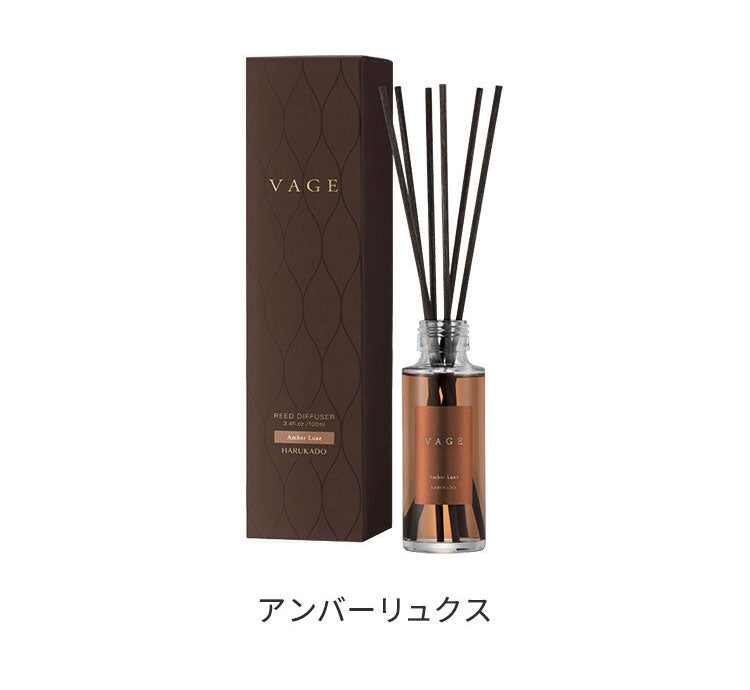 VAGE(バーグ) 100 リードディフューザー 100mL ルームフレグランス アクアミュゲ リビング 玄関 室内用 香り 芳香剤 プレゼント