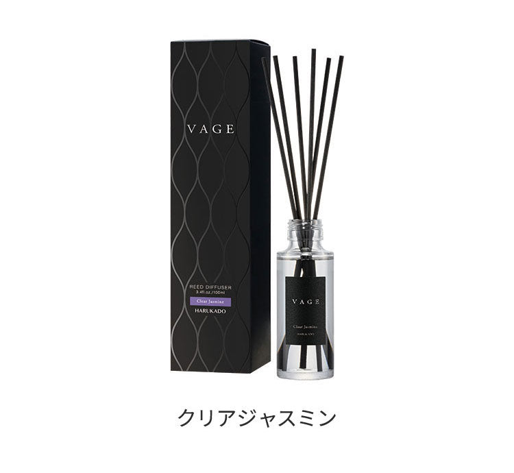 VAGE(バーグ) 100 リードディフューザー 100mL ルームフレグランス アクアミュゲ リビング 玄関 室内用 香り 芳香剤 プレゼント