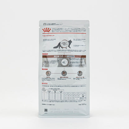 【2個セット】 ロイヤルカナン 療法食 猫 消化器サポート 可溶性 500g x2 1kg 食事療法食 猫用 ねこ キャットフード ペットフード ROYAL CANIN