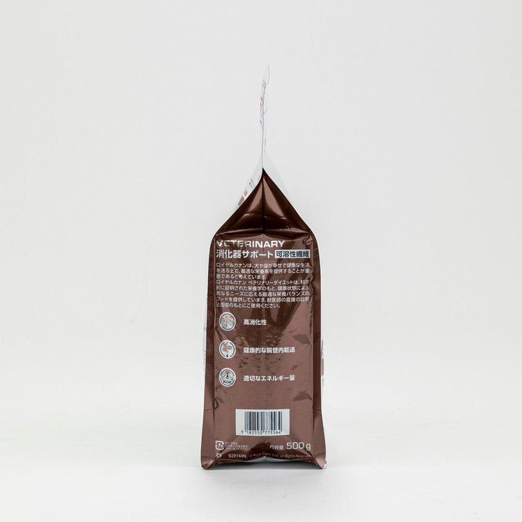 【2個セット】 ロイヤルカナン 療法食 猫 消化器サポート 可溶性 500g x2 1kg 食事療法食 猫用 ねこ キャットフード ペットフード ROYAL CANIN