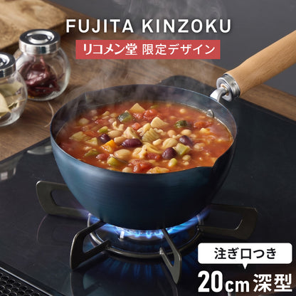 【藤田金属×リコメン堂】 鉄フライパン 20cm 深型 注ぎ口付き IH対応 日本製 PFOAフリー フッ素不使用 フライパン ガス火 軽い 油ならし シーズニング不要 鉄分補給 木柄 ブナ 白木 握りやすい