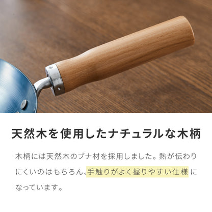 【藤田金属×リコメン堂】 鉄フライパン 20cm 深型 注ぎ口付き IH対応 日本製 PFOAフリー フッ素不使用 フライパン ガス火 軽い 油ならし シーズニング不要 鉄分補給 木柄 ブナ 白木 握りやすい