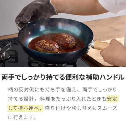 【藤田金属×リコメン堂】 鉄フライパン 28cm 深型 IH対応 日本製 PFOAフリー フッ素不使用 持ち手付き フライパン ガス火 軽い 油ならし シーズニング不要 鉄分補給 木柄 ブナ 白木 握りやすい