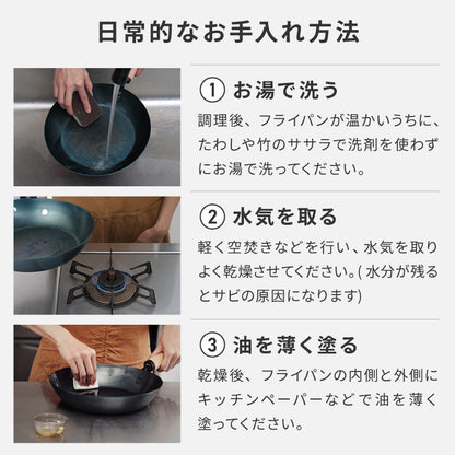 【藤田金属×リコメン堂】 鉄フライパン 28cm 深型 IH対応 日本製 PFOAフリー フッ素不使用 持ち手付き フライパン ガス火 軽い 油ならし シーズニング不要 鉄分補給 木柄 ブナ 白木 握りやすい