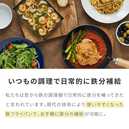 【藤田金属×リコメン堂】 鉄フライパン 28cm 深型 IH対応 日本製 PFOAフリー フッ素不使用 持ち手付き フライパン ガス火 軽い 油ならし シーズニング不要 鉄分補給 木柄 ブナ 白木 握りやすい