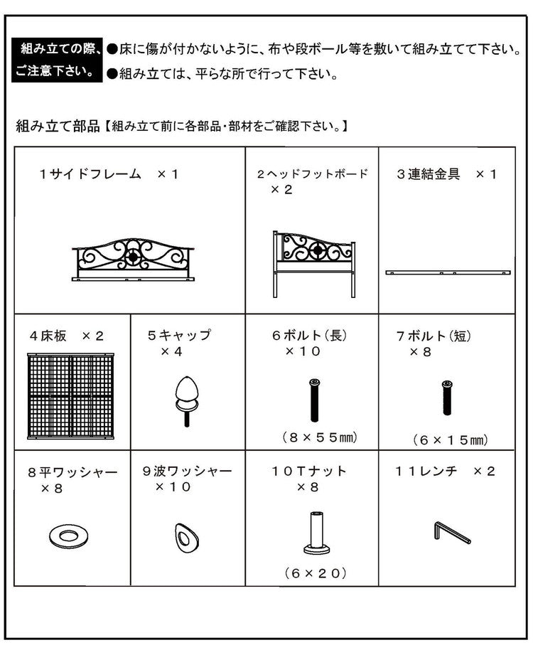 ベッドフレーム 姫系 シングル おしゃれ 北欧 ベッド スチールベッド パイプベッド ベッド 収納 かわいい ローベッド フロアベッド(代引不可)