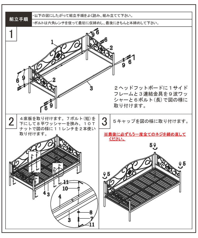 ベッドフレーム 姫系 シングル おしゃれ 北欧 ベッド スチールベッド パイプベッド ベッド 収納 かわいい ローベッド フロアベッド(代引不可)