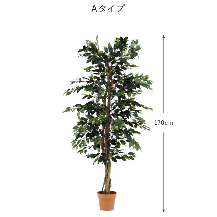 人工観葉植物 フィカス ハイタイプ ゴムの木 フェイクグリーン インテリアグリーン 造花 観葉植物 人工 フェイク グリーン(代引不可)