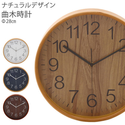 掛け時計 北欧 アンティーク 時計 壁掛け 木製 「プライウッド掛時計 Φ28cmモデル」
