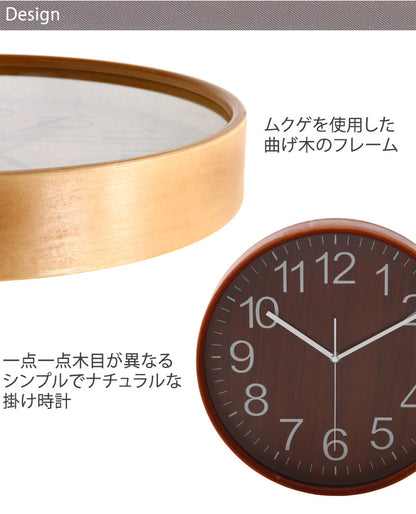 掛け時計 北欧 アンティーク 時計 壁掛け 木製 「プライウッド掛時計 Φ28cmモデル」