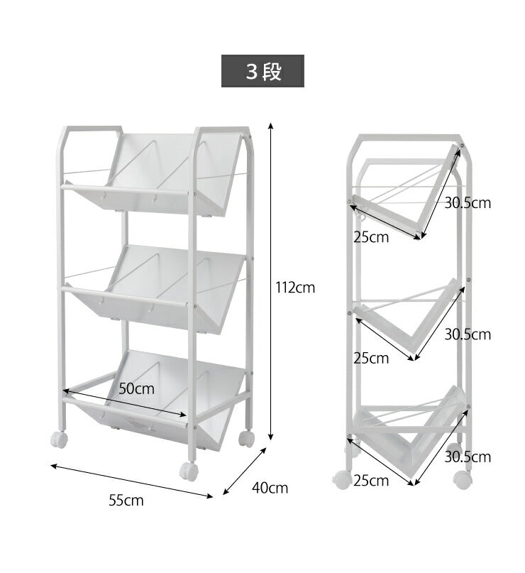 ファイルワゴン 3段 ホワイト ワゴン 収納 収納ケース リビング オフィス 本棚 ラック 棚 書棚 書類 ファイル(代引不可)