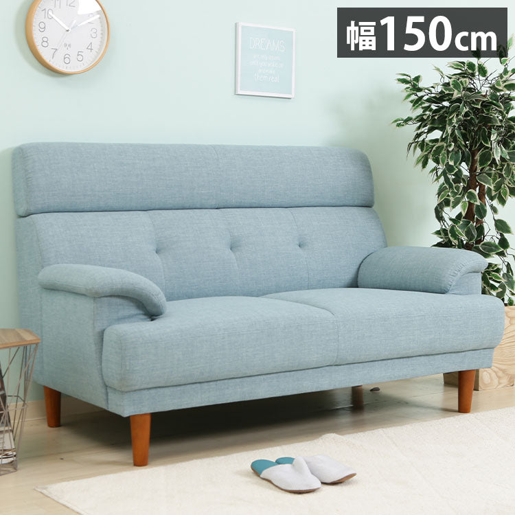 ソファ ハイバックソファ 2人掛け 幅150 ブルー おしゃれ 北欧 ファブリック カフェ ソファー sofa 二人掛け 2P ローソファ フロアソファ かわいい(代引不可)