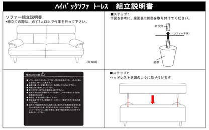 ソファ ハイバックソファ 2人掛け 幅150 ブルー おしゃれ 北欧 ファブリック カフェ ソファー sofa 二人掛け 2P ローソファ フロアソファ かわいい(代引不可)