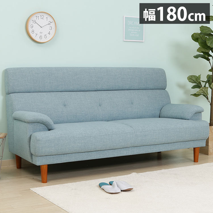 ソファ ハイバックソファ 3人掛け 幅180 ブルー おしゃれ 北欧 ファブリック カフェ ソファー sofa 三人掛け 3P ローソファ フロアソファ かわいい(代引不可)