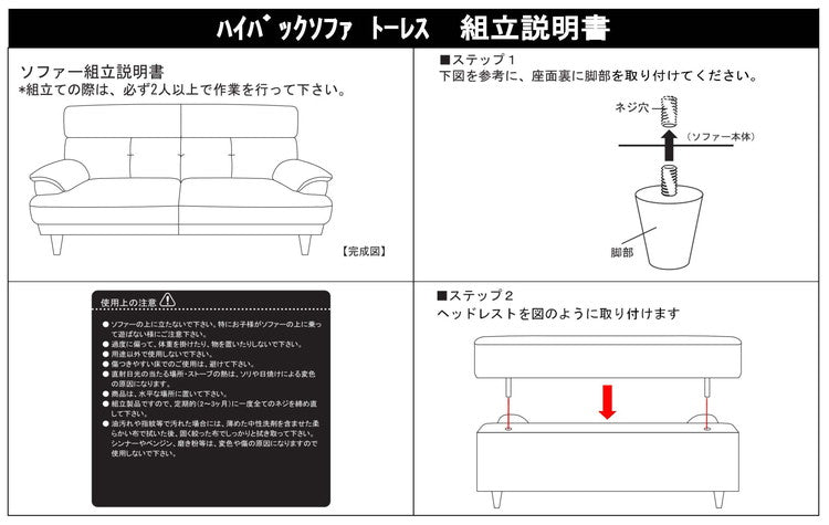 ソファ ハイバックソファ 3人掛け 幅180 ブルー おしゃれ 北欧 ファブリック カフェ ソファー sofa 三人掛け 3P ローソファ フロアソファ かわいい(代引不可)