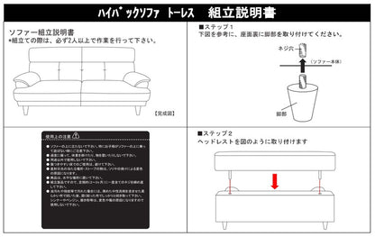 ソファ ハイバックソファ 3人掛け 幅180 ブルー おしゃれ 北欧 ファブリック カフェ ソファー sofa 三人掛け 3P ローソファ フロアソファ かわいい(代引不可)