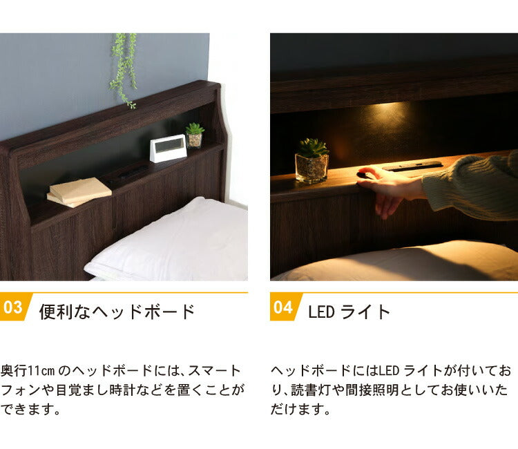 ベッドフレーム 木製 シングル LEDライト付き コンセント付き 収納付き 引き出し付き ロータイプ モダン ヴィンテージ風 おしゃれ ベッド シンプル ローベッド ベッド 木製ベッド(代引不可)