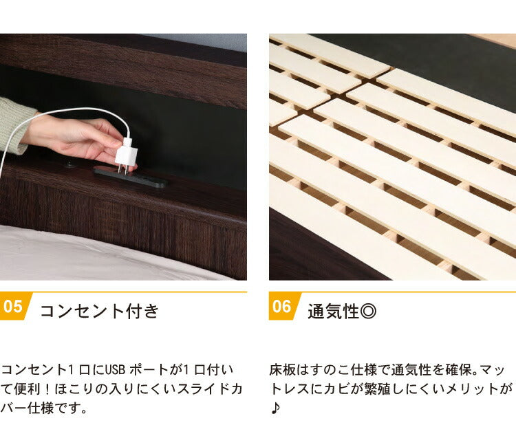 ベッドフレーム 木製 セミダブル LEDライト付き コンセント付き 収納付き 引き出し付き ロータイプ モダン ヴィンテージ風 おしゃれ ベッド シンプル ローベッド ベッド 木製ベッド(代引不可)