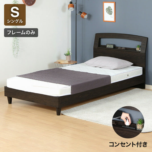 ベッドフレーム 木製 シングル USBポート付き コンセント付き すのこ仕様 シンプル すのこベッド 脚付き 北欧 ヴィンテージ風 ロータイプ ローベッド ベッド(代引不可)