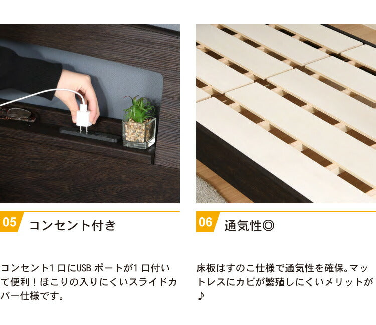 ベッドフレーム 木製 シングル USBポート付き コンセント付き すのこ仕様 シンプル すのこベッド 脚付き 北欧 ヴィンテージ風 ロータイプ ローベッド ベッド(代引不可)