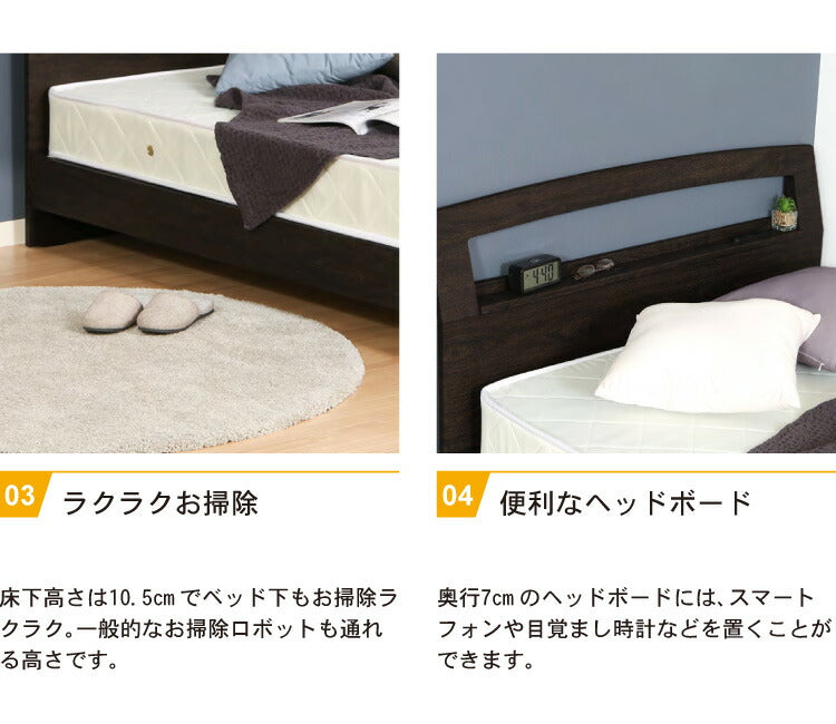 ベッドフレーム 木製 セミダブル USBポート付き コンセント付き すのこ仕様 シンプル すのこベッド 脚付き 北欧 ヴィンテージ風 ロータイプ ローベッド ベッド(代引不可)