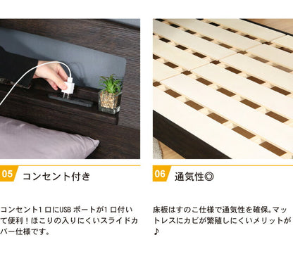 ベッドフレーム 木製 セミダブル USBポート付き コンセント付き すのこ仕様 シンプル すのこベッド 脚付き 北欧 ヴィンテージ風 ロータイプ ローベッド ベッド(代引不可)