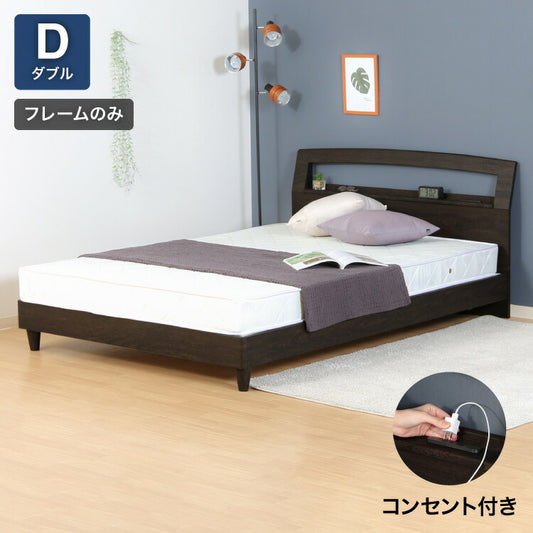ベッドフレーム 木製 ダブル USBポート付き コンセント付き すのこ仕様 シンプル すのこベッド 脚付き 北欧 ヴィンテージ風 ロータイプ ローベッド ベッド(代引不可)