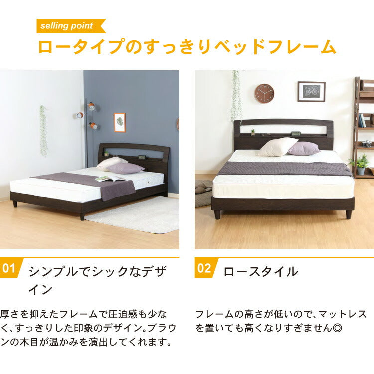 ベッドフレーム 木製 ダブル USBポート付き コンセント付き すのこ仕様 シンプル すのこベッド 脚付き 北欧 ヴィンテージ風 ロータイプ ローベッド ベッド(代引不可)