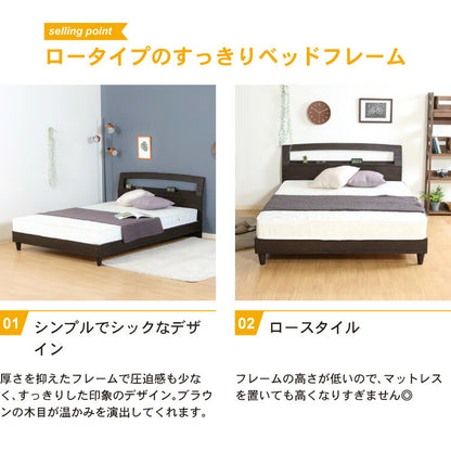 ベッドフレーム 木製 ダブル USBポート付き コンセント付き すのこ仕様 シンプル すのこベッド 脚付き 北欧 ヴィンテージ風 ロータイプ ローベッド ベッド(代引不可)