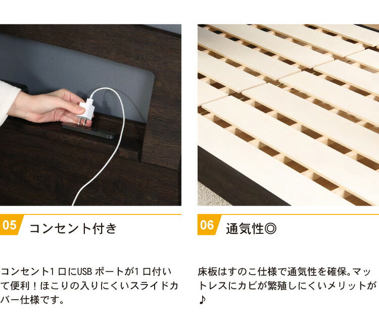 ベッドフレーム 木製 ダブル USBポート付き コンセント付き すのこ仕様 シンプル すのこベッド 脚付き 北欧 ヴィンテージ風 ロータイプ ローベッド ベッド(代引不可)