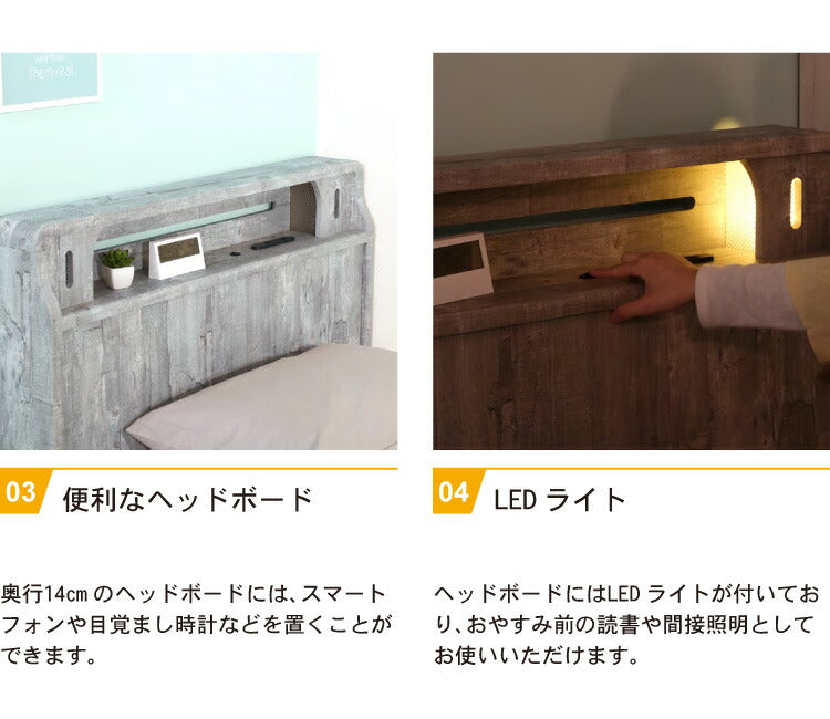 ベッドフレーム 木製 シングル 引き出し付き LEDライト付き コンセント付き USBポート付き チェストベッド 収納ベッド ヴィンテージ風 北欧 おしゃれ ローベッド ロータイ 収納棚(代引不可)