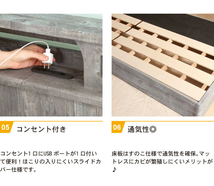 ベッドフレーム 木製 シングル 引き出し付き LEDライト付き コンセント付き USBポート付き チェストベッド 収納ベッド ヴィンテージ風 北欧 おしゃれ ローベッド ロータイ 収納棚(代引不可)