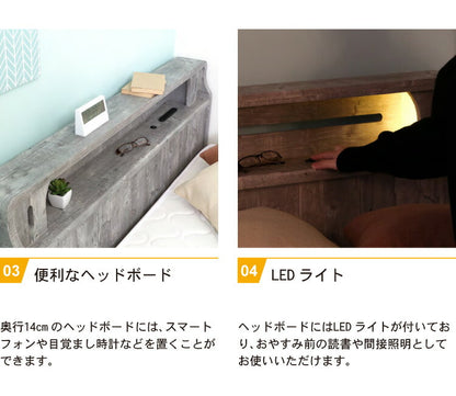 ベッドフレーム 木製 セミダブル 引き出し付き LEDライト付き コンセント付き USBポート付き チェストベッド 収納ベッド ヴィンテージ風 北欧 おしゃれ ローベッド ロータイ 収納棚(代引不可)