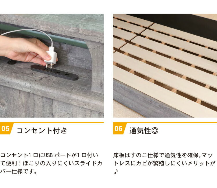 ベッドフレーム 木製 セミダブル 引き出し付き LEDライト付き コンセント付き USBポート付き チェストベッド 収納ベッド ヴィンテージ風 北欧 おしゃれ ローベッド ロータイ 収納棚(代引不可)