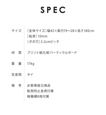 本棚 大容量 幅42 奥行19 高さ180 スリムタイプ 薄型 文庫本 書棚 DVD CD 漫画 マンガ 収納 ラック 地震対策 転倒防止 隙間収納 ブックシェルフ コミック収納