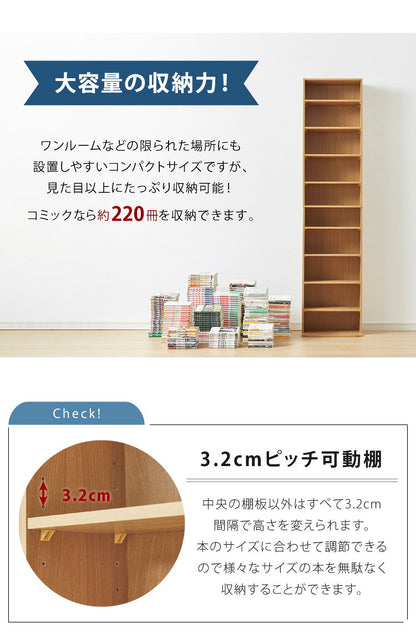 本棚 大容量 幅42 奥行19 高さ180 スリムタイプ 薄型 文庫本 書棚 DVD CD 漫画 マンガ 収納 ラック 地震対策 転倒防止 隙間収納 ブックシェルフ コミック収納