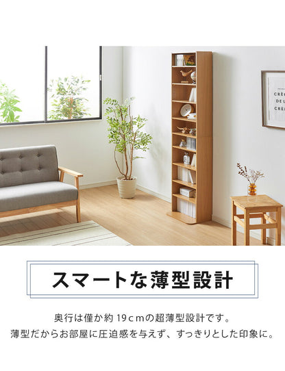 本棚 大容量 幅42 奥行19 高さ180 スリムタイプ 薄型 文庫本 書棚 DVD CD 漫画 マンガ 収納 ラック 地震対策 転倒防止 隙間収納 ブックシェルフ コミック収納