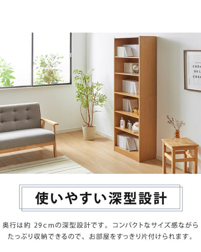 本棚 大容量 幅60 奥行29 高さ180 ラック 文庫本 書棚 DVD CD 漫画 マンガ 収納 ラック 地震対策 転倒防止 隙間収納 ブックシェルフ コミック収納 おしゃれ 北欧