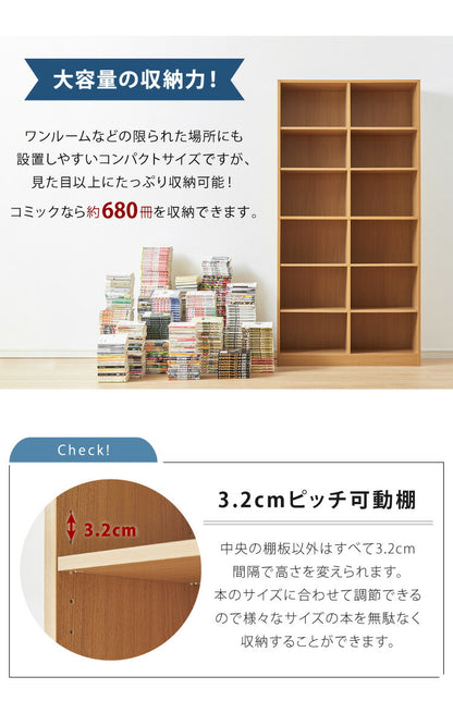 本棚 大容量 幅90 奥行29 高さ180 ラック 文庫本 書棚 DVD CD 漫画 マンガ 収納 ラック 地震対策 転倒防止 隙間収納 ブックシェルフ コミック収納 おしゃれ 北欧