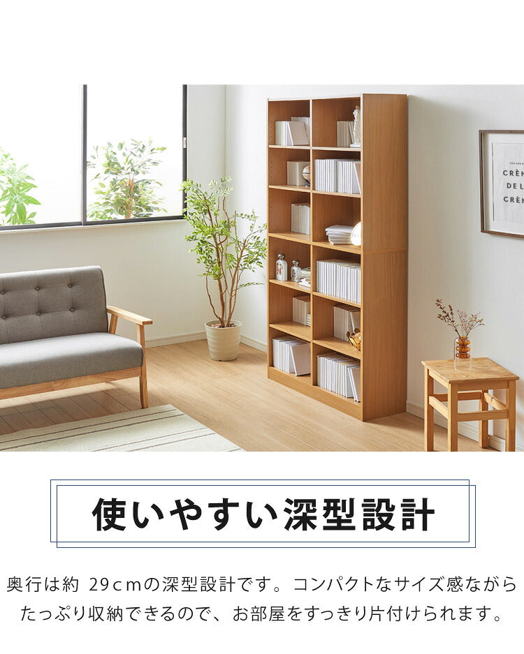 本棚 大容量 幅90 奥行29 高さ180 ラック 文庫本 書棚 DVD CD 漫画 マンガ 収納 ラック 地震対策 転倒防止 隙間収納 ブックシェルフ コミック収納 おしゃれ 北欧