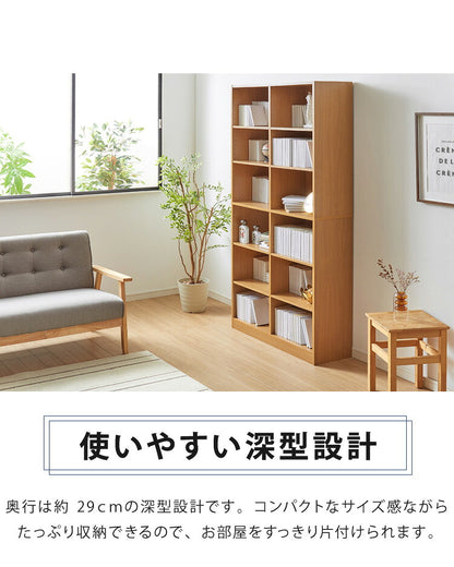 本棚 大容量 幅90 奥行29 高さ180 ラック 文庫本 書棚 DVD CD 漫画 マンガ 収納 ラック 地震対策 転倒防止 隙間収納 ブックシェルフ コミック収納 おしゃれ 北欧