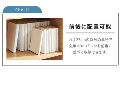 本棚 大容量 幅90 奥行29 高さ180 ラック 文庫本 書棚 DVD CD 漫画 マンガ 収納 ラック 地震対策 転倒防止 隙間収納 ブックシェルフ コミック収納 おしゃれ 北欧