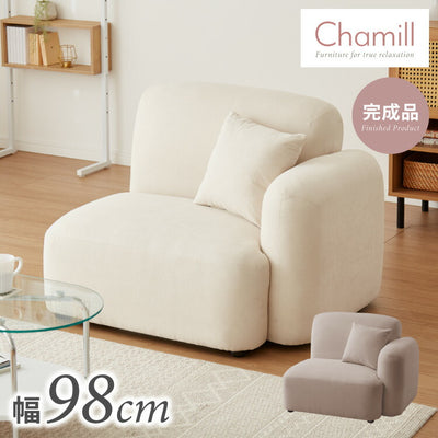ソファ 1人掛けソファ 幅98cm 韓国風 ソファ単品 左肘掛けあり いす チェア Chamill 丸み 完成品 クッション付き はっ水 一人掛け ワンルーム イス 椅子 撥水 ファブリック 生地