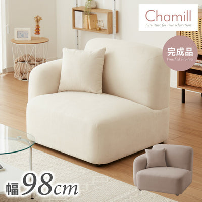 ソファ 1人掛けソファ 幅98cm 韓国風 ソファ単品 右肘掛けあり いす チェア Chamill 丸み 完成品 クッション付き はっ水 一人掛け ワンルーム イス 椅子 撥水 ファブリック 生地