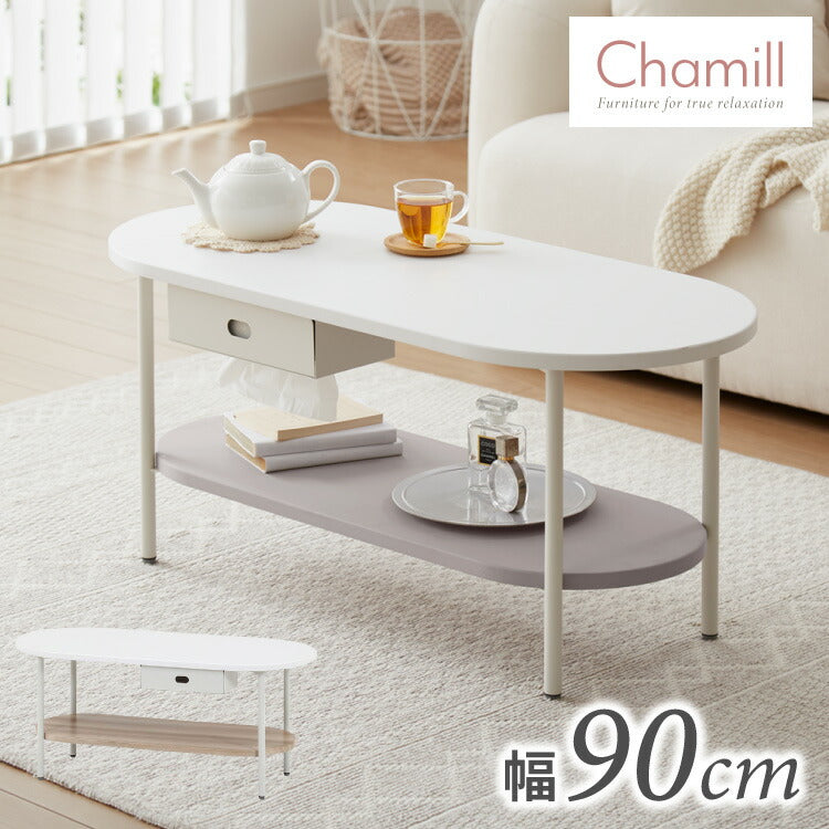 センターテーブル 幅90cm ティッシュ収納 ローテーブル 韓国風 韓国インテリア ホワイト 木目 一人暮らし ワンルーム おしゃれ かわいい Chamill