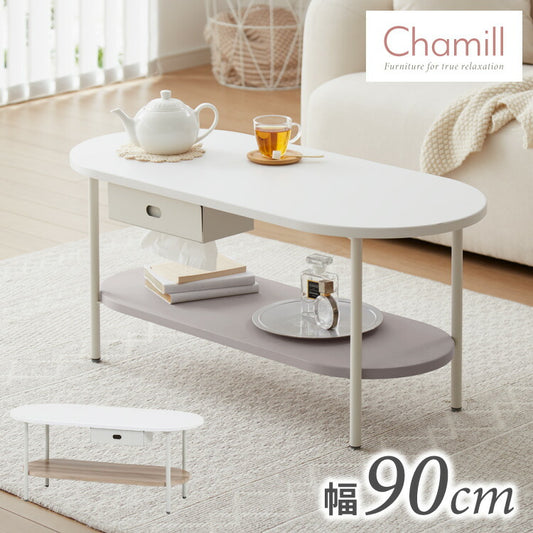 センターテーブル 幅90cm ティッシュ収納 ローテーブル 韓国風 韓国インテリア ホワイト 木目 一人暮らし ワンルーム おしゃれ かわいい Chamill